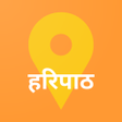 Icon of program: Haripath in Marathi  हरपठ