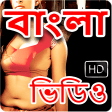 Icon of program: Bangla Gaan Video : Benga…
