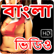 Icon of program: Bangla Gaan Video : Benga…