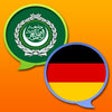 Icon of program: Wrterbuch Arabisch Deutsc…