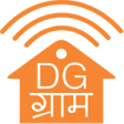 Icon of program: DG  / Digital Gram Pancha…