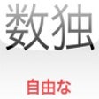 Icon of program: Solve My Sudoku Penultima…