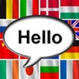 Icon of program: How to Say Hello in Diffe…