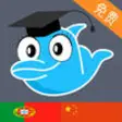 Icon of program: Learn Chinese and Portugu…