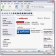 Icon of program: Audioscrobbler Winamp Plu…