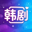 Icon of program: 韩剧TV追剧大全一韩幕 Hanmu
