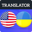 Icon of program: English Ukrainian Transla…