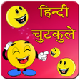 Icon of program: नय हनद जकस 2026