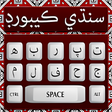 Icono de programa: Easy Sindhi keyboard with…