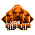Icono de programa: က ဂမမ