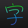 Icon of program: wishoTouch Japanese dicti…