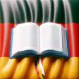 Icon of program: German Reading Books for …
