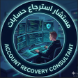 Icono de programa: Account Recovery Consulta…