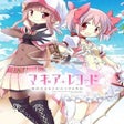 Icon of program: Puella Magi Madoka Magica…