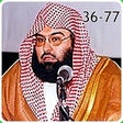 Icono de programa: Sheikh Sudais Quran MP3 3…