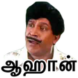 Icono de programa: Tamilanda: Tamil stickers…