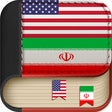 Icon of program: Offline Persian to Englis…