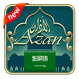 Icono de programa: Azan Saudi Arabia 2019