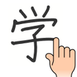 Icon of program: Chinese Handwriting Recog