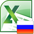 Icon of program: Excel Convert Files From …