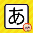 Icon of program: Dr. Moku's Hiragana Mnemo…