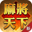 Icon of program: Mahjong World