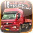Icon of program: 18 Wheels Trucks & Traile…