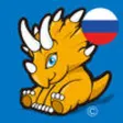 Icon of program: Russian For Kids & Babies