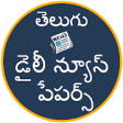Icon of program: Telugu Daily Newspapers A…