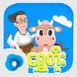 Icon of program: Shwe Toe