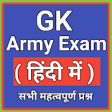 Icon of program: GK for Army Exam