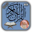 Icon of program: Sheikh Abdur-Rahman Al Hu…
