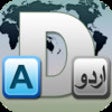 Icon of program: English To Urdu Dictionar…