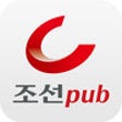 Icon of program: pub