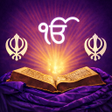 Icon of program: Sri Guru Granth Sahib Ji