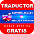 Icon of program: Traductor de Ingles a Esp…