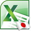 Icon of program: Excel Convert Files From …