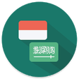 Icon of program: Kamus Bahasa Arab Lengkap