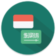 Icon of program: Kamus Bahasa Arab Lengkap