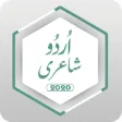 Icon of program: Urdu Poetry Collection 20…