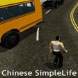 Icono de programa: Chinese SimpleLife