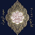 Icon of program: Juz 26-30 for iPhone