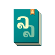 Icon of program: Lao Dictionary By Bizgita…