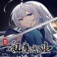 Icono de programa: Blades of Jianghu: Ballad…