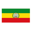 Icono de programa: History of Ethiopia