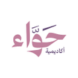 Icon of program: أكاديمية حواء