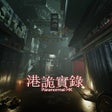Icon of program: Paranormal HK