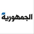 Icon of program: Al Joumhouria News