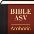 Icon of program: Amharic English ASV Bible