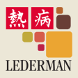Icon of program: Lederman's Pocketguide